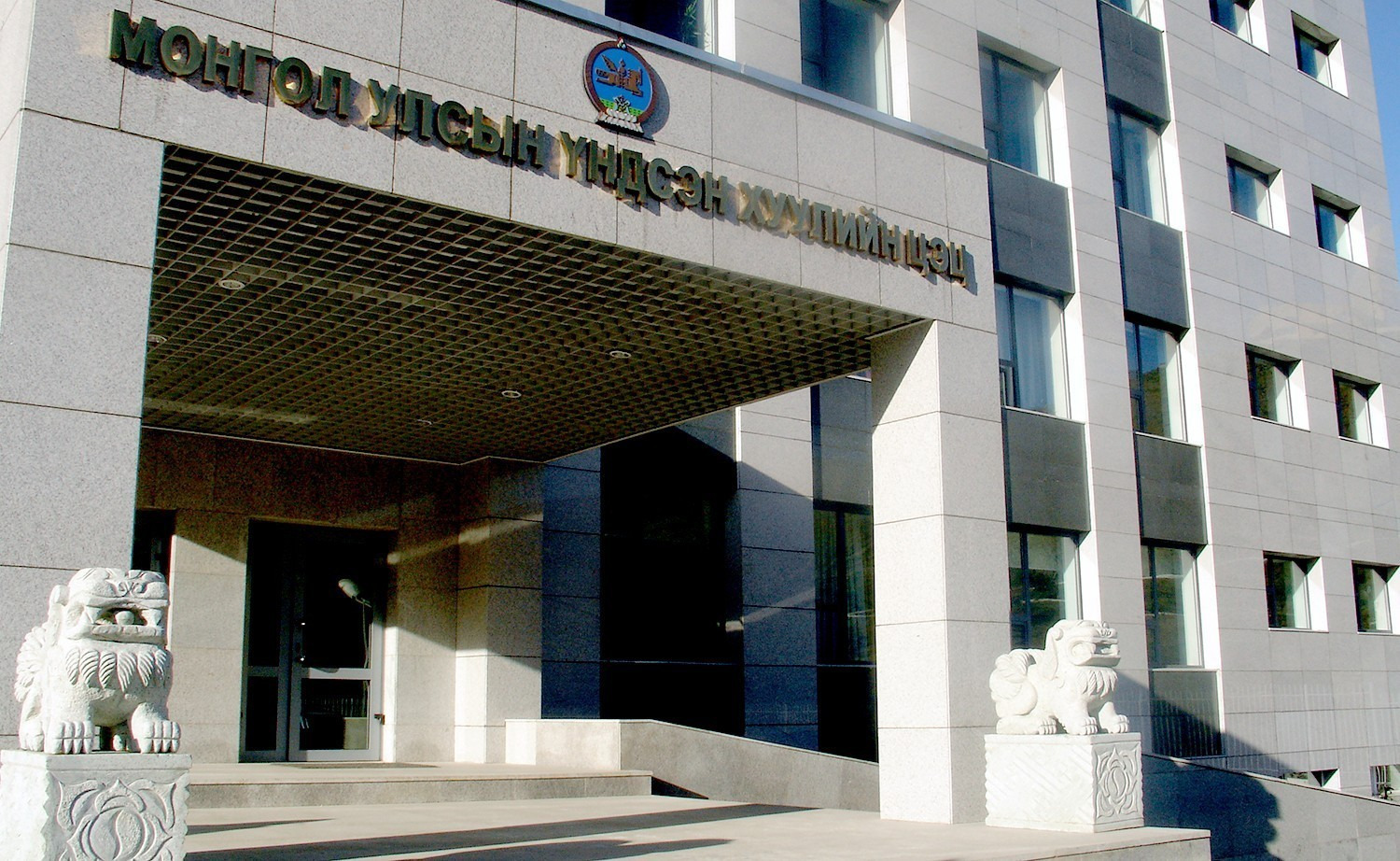 Татварын ерөнхий хуулийн зарим заалт Үндсэн хууль зөрчсөн эсэхийг хянан хэлэлцэнэ